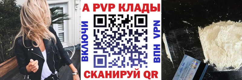 Купить где Таруса Альфа ПВП кристаллы