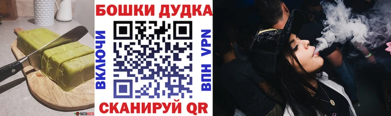 Купить закладки  Таруса  Еда ТГК марихуана 