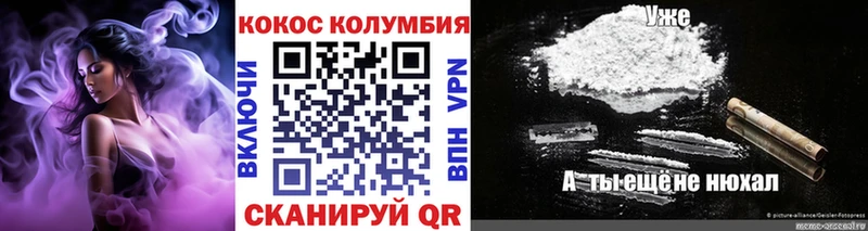Cocaine Columbia  Купить где  Таруса 