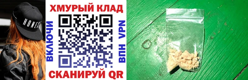 Купить закладки  Таруса  ГЕРОИН хмурый 