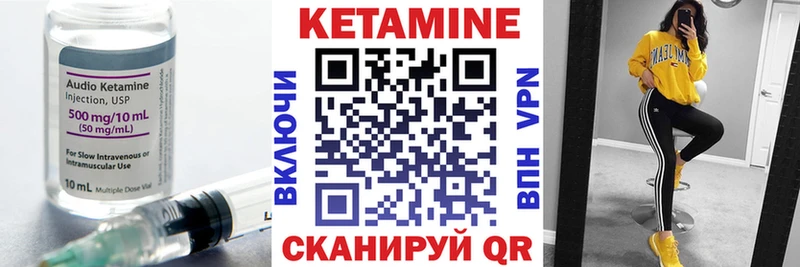 Купить  Таруса  КЕТАМИН ketamine 