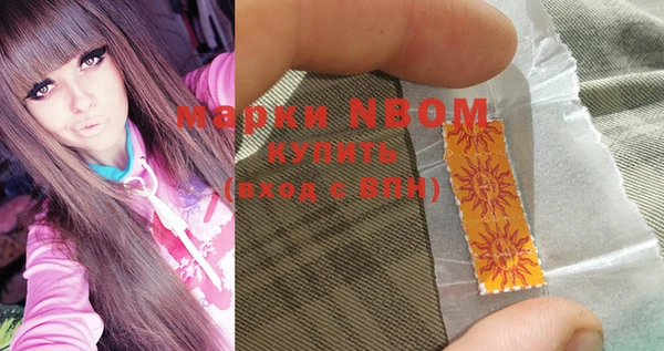 MDMA Армянск