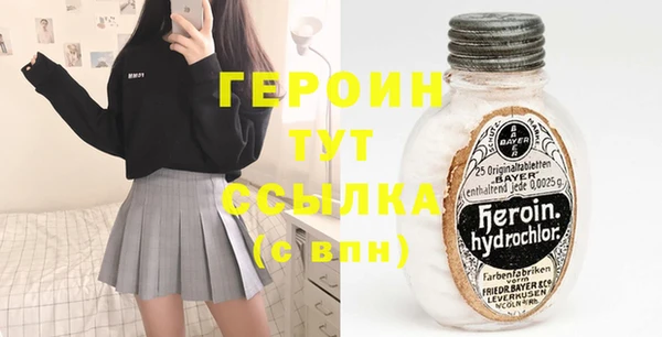 MDMA Балабаново