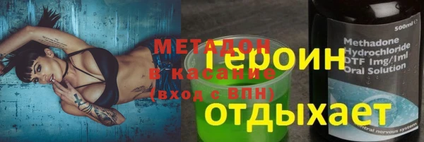 MDMA Армянск