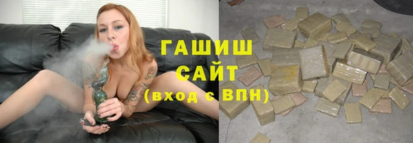 кокаин Аркадак