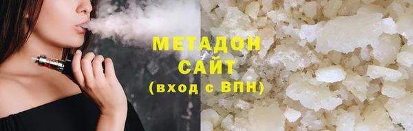 MDMA Армянск