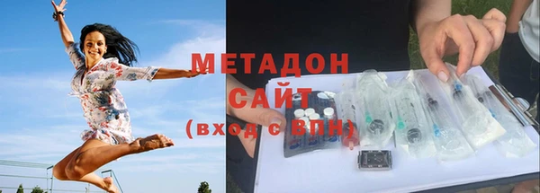 MDMA Premium VHQ Балахна