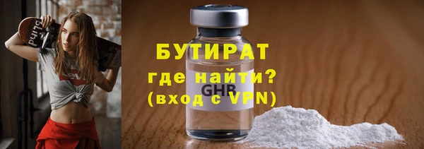 индика Баксан