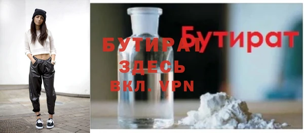 MDMA Армянск