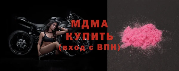 MDMA Армянск