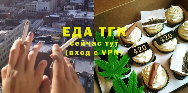 MDMA Армянск