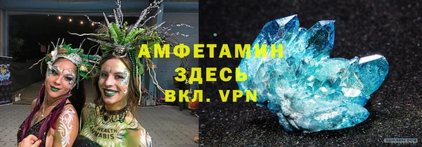 MDMA Premium VHQ Балахна