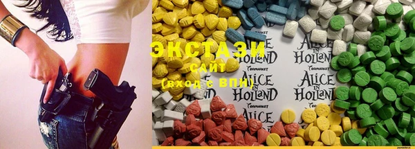 MDMA Балабаново