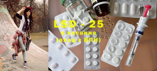 MDMA Premium VHQ Балахна