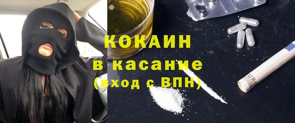 MDMA Балабаново