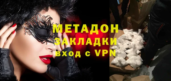 кокаин Аркадак