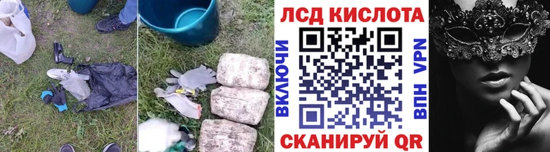 LSD-25 экстази кислота  Купить  Таруса 