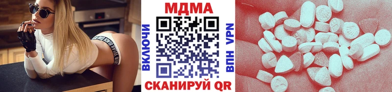МДМА молли  Купить закладки  Таруса 