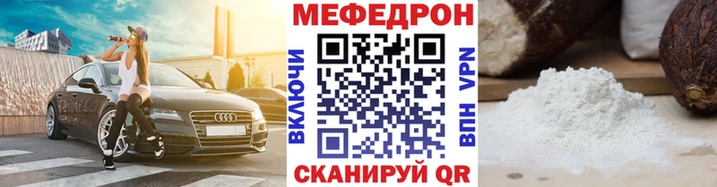 Меф 4 MMC  Купить где  Таруса 