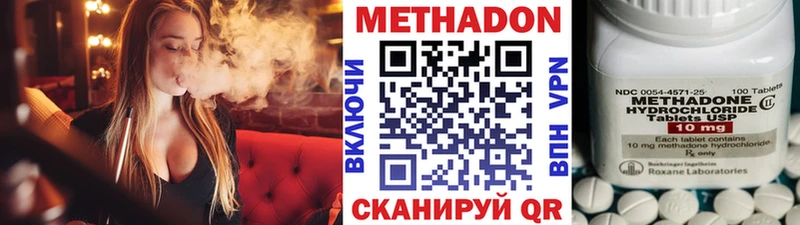 Метадон VHQ  Купить  Таруса 