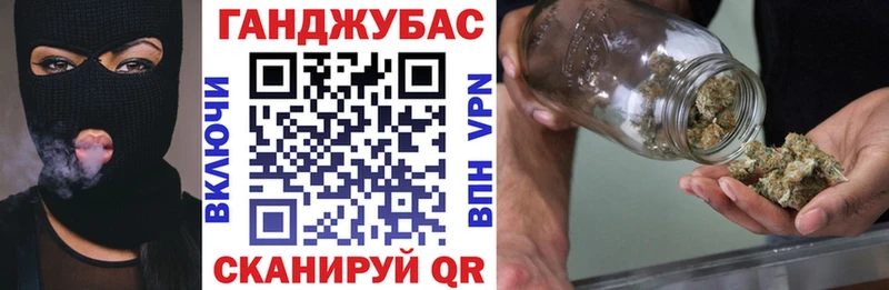 Купить где  Таруса  Марихуана Ganja 